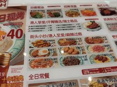 -九龙冰室(徐汇日月光店)