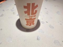 -南锣南门涮肉(南锣鼓巷店)