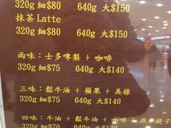 -珍妮曲奇聪明小熊(尖沙咀店)