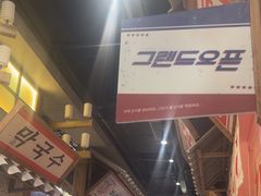 -姜胖胖无限自助烤肉(罗湖宝能店)