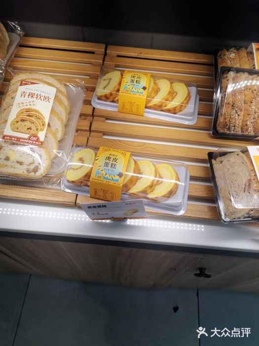 MANFEN聚满分西点(远洋大信店)图片