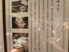 -锦记糕点铺