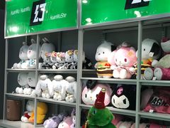 -幻物社(万象天地店)