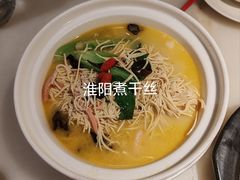 -苏乡兰亭•淮扬菜(兴化吾悦广场店)
