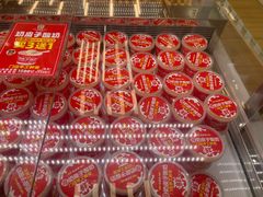 -味多美蛋糕(八大处店)