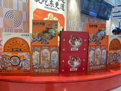 -東更道点心行(崂山丽达店)