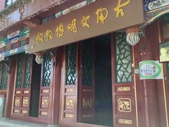-古陶文明博物馆