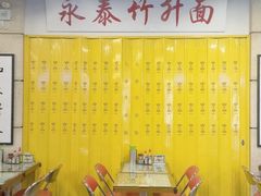 大堂-七爷清汤腩·港式餐厅(金狮广场店)