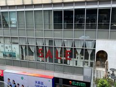-中海环宇荟
