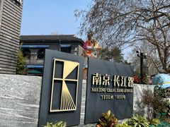 -1912街区