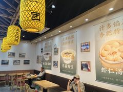 -刘鸿盛(罍街店)