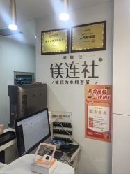 -镁连社·美联社