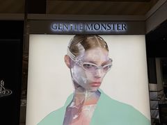 -新罗免税店