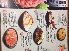 菜单-魔丼屋(日月光店)