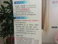 -悦检(中山大学孙逸仙纪念医院体检中心)