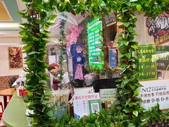 -托克逊老四号餐厅