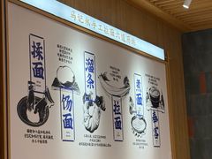 -马记永·兰州牛肉面(3019君尚店)