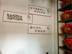 -源時代·江浙小馆