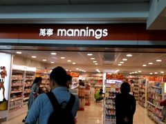 -万宁(机场DFS店)