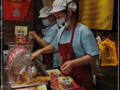 -诚志饼家·小凤饼非遗传承(中山六路店)