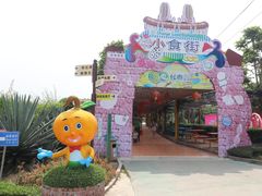 -长廊欢乐园