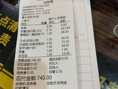 -台山美食一绝阿四台山黄鳝饭(阿四创作店)