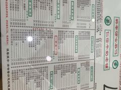 -仁信老铺(北滘店)
