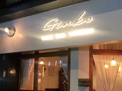 门面-Ginko银子(青龙街店)
