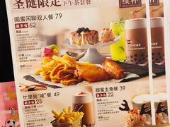 菜单-必胜客(吾悦国际广场店)