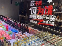 -好伦哥比萨烤肉自助(马家堡店)