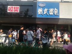 -正火体育(九龙商务中心B座店)