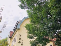 -萬國春·中菜馆(颐和公馆店)