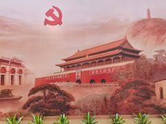 -中共一大纪念馆