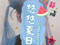 -囧吉香生蚝牛排馆(湖北路店)