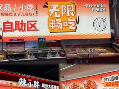 -铜锣湾国际购物中心