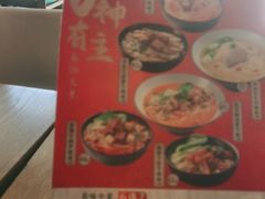 -李先生牛肉面大王(上海站南广场店)
