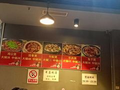 -范贤光鸡公煲(平乐园总店)