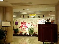 -广东嘉华大酒店·季花铁板烧餐厅