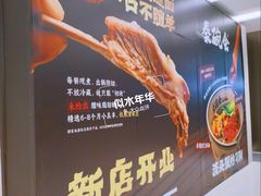 -中海环宇荟