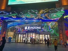-禾斗海鲜自助(市南银座店)