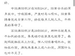 -四川省人民医院(本部)