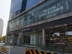 -天虹购物中心(石路店)