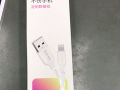 -百邦苹果官方授权维修(文景大厦店)