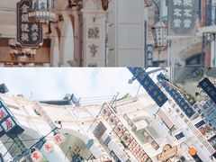 -观澜湖华谊冯小刚电影公社(百年记忆公社)