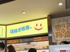-李记称盘牛杂串串(广厦店)