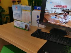 -中国电信(光谷创业街营业厅)