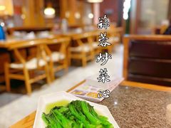 -白鹭·江南宴(茂悦东荟城店)