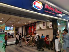 -DQ·蛋糕·冰淇淋(新佳丽店)