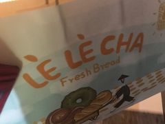 -LELECHA乐乐茶(上海五角场万达广场店)