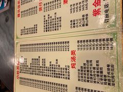-紫金食坊(江南西路店)